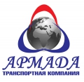 ТК АРМАДА, ООО