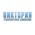 Виктория, ТК 