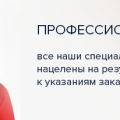 Грузчики-Грузоперевозки