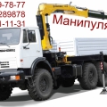 Борт с манипулятором