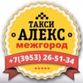 Междугороднее такси 