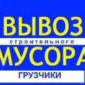 Грузоперевозки в Ангарске