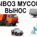 Аренда спецтехники, грузовики. Негабарит.