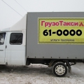 Рефрижератор