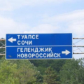 Междугороднее такси цена из Краснодара
